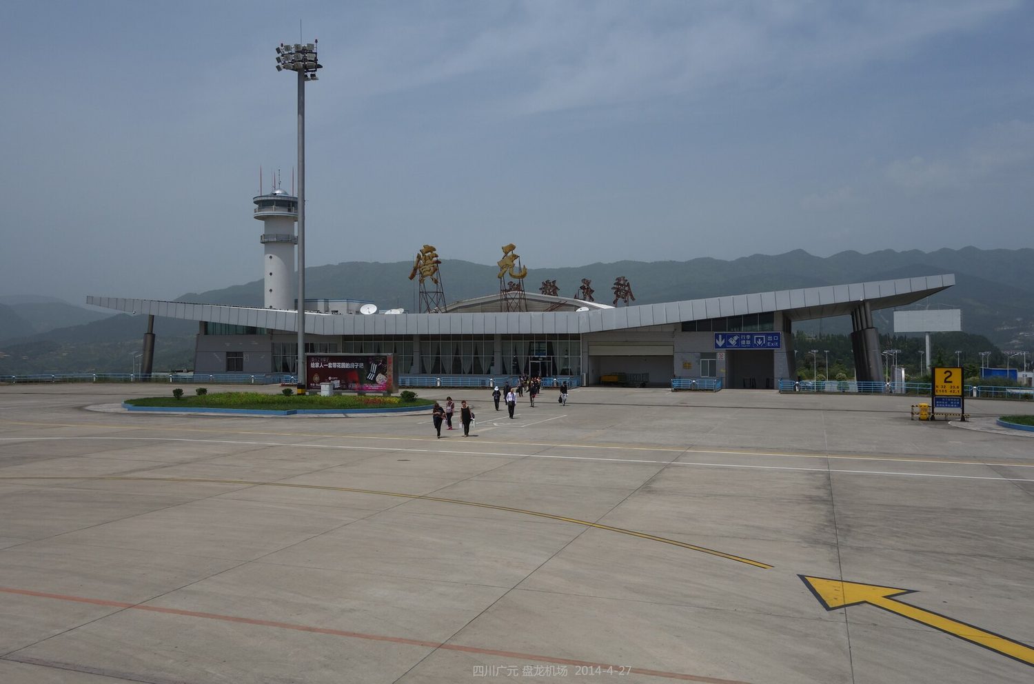 Guangyuan Panlong Airport
