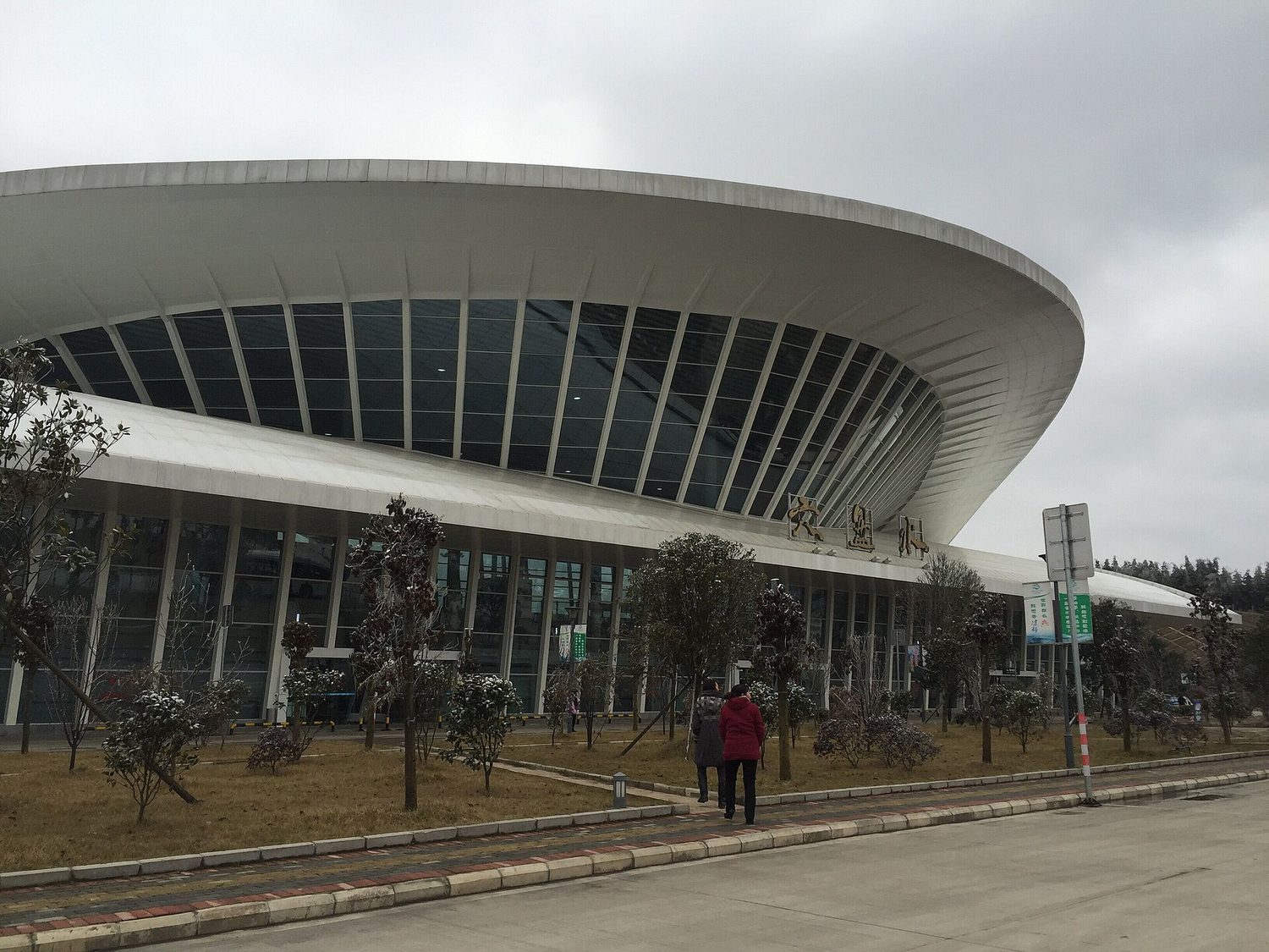 Liupanshui Yuezhao Airport