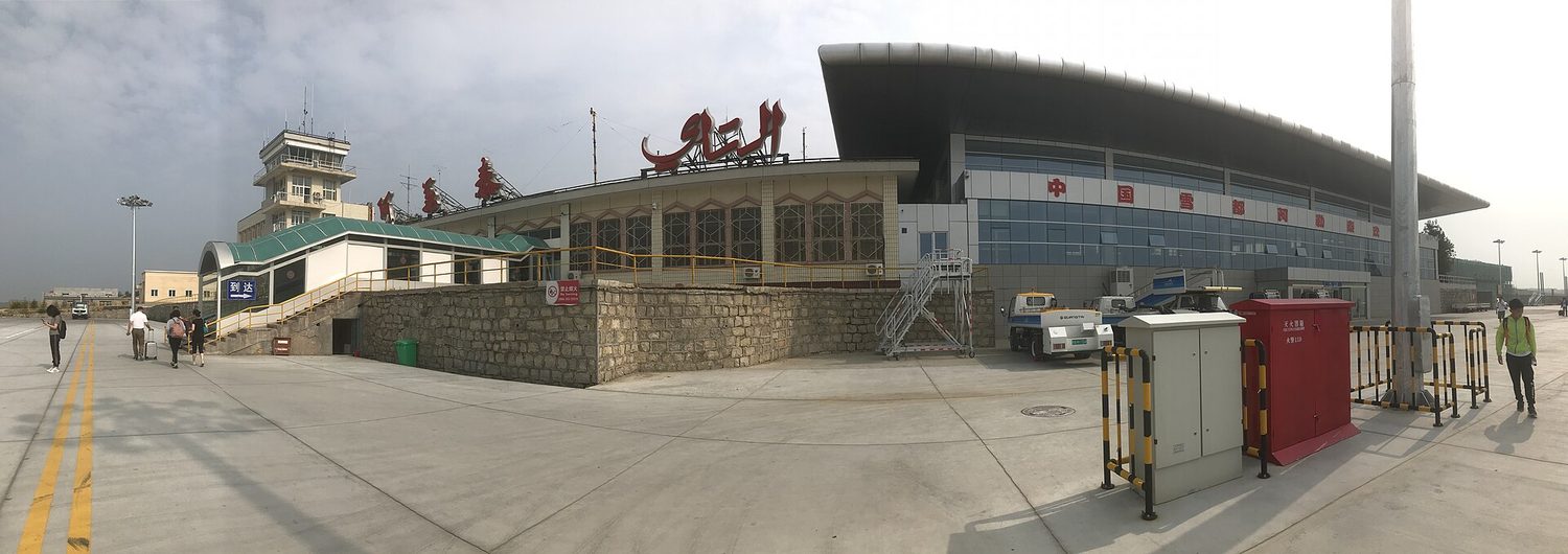 Altay Xuedu Airport