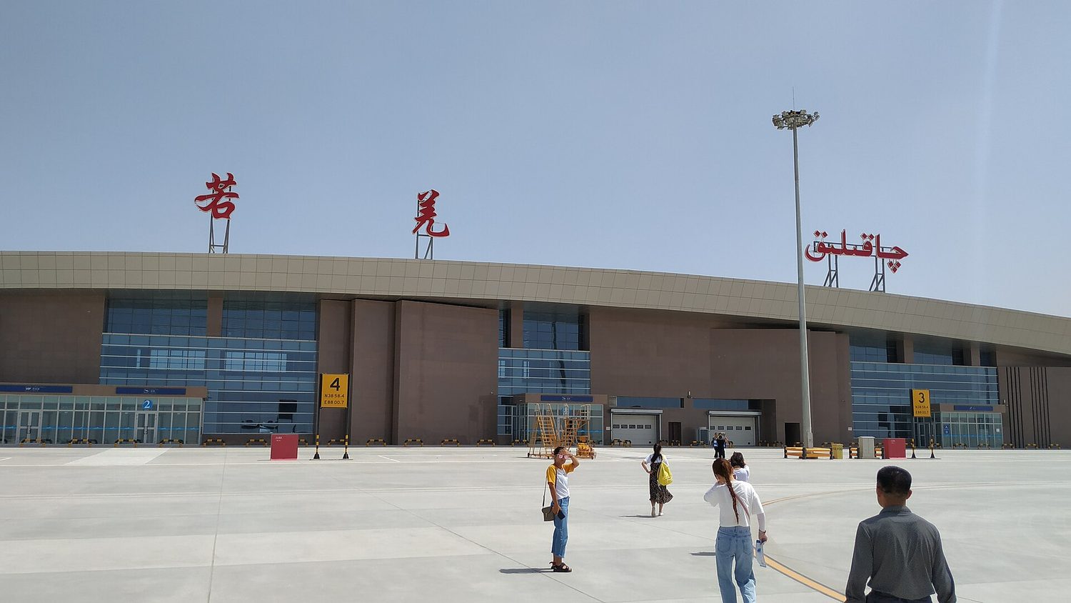 Ruoqiang Loulan Airport