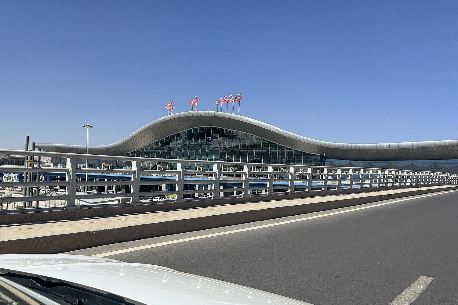 Kashgar Laining International Airport