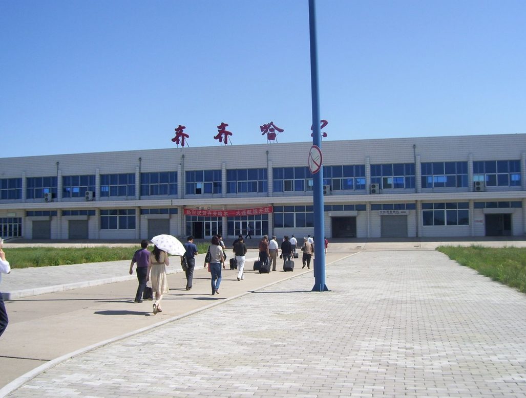 Qiqihar Sanjiazi Airport